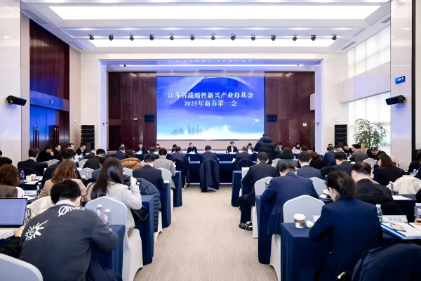 腾博诚信官网控股集团参与江苏省战略性新兴产业母基金第二批产业专项基金签约副本.png